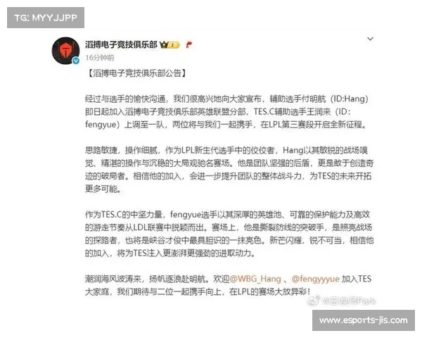 BLG迎战WBG Crisp引领野辅双游策略成功激活团队优势 BLG迎战WBG Crisp引领野辅双游策略成功激活团队优势