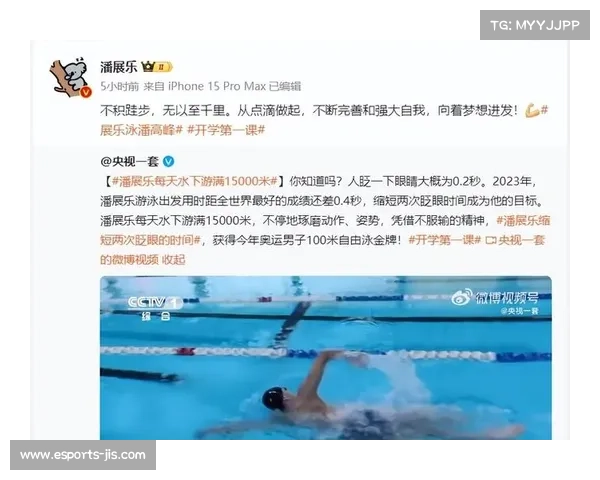潘展乐精确训练至0.01秒 以缩短眨眼时间为突破口实现极限提升 潘展乐精确训练至0.01秒 以缩短眨眼时间为突破口实现极限提升